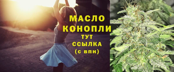 MDMA Premium VHQ Белокуриха