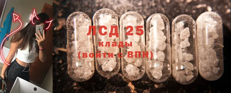 mega ССЫЛКА  Нея  Лсд 25 экстази ecstasy 